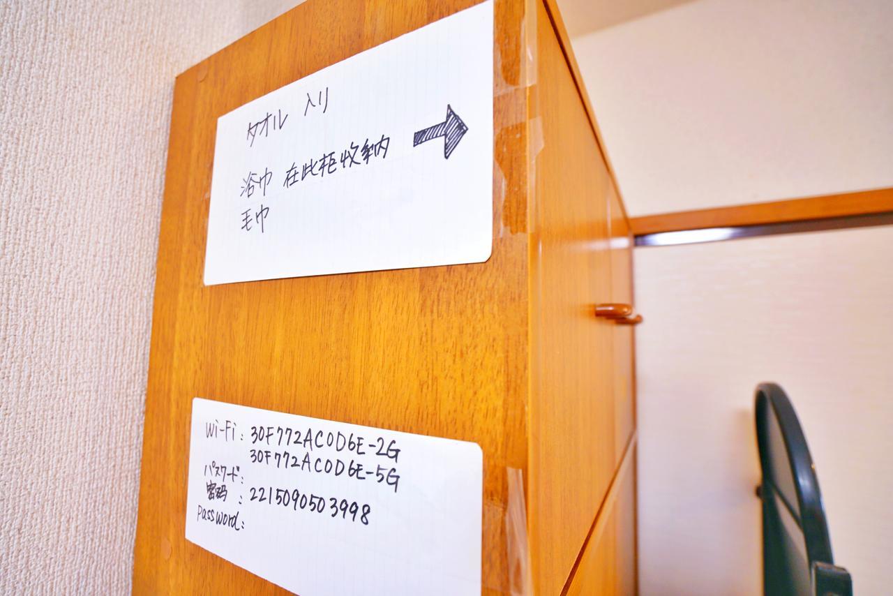 上野風林火山ホテル Tokió Kültér fotó