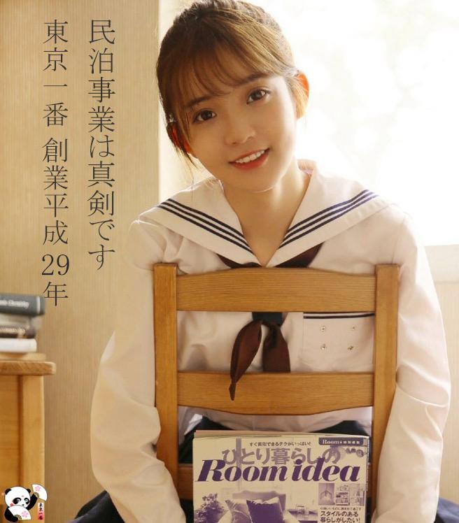 上野風林火山ホテル Tokió Kültér fotó